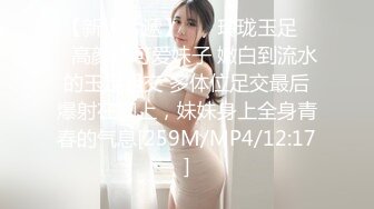 【AI画质增强】91猫先生-糖心系列~2K增强~王者荣耀约到了逃学的女校花，如此极品美人自然是一顿狂艹