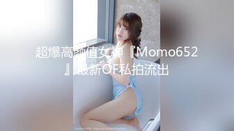 皮肤白皙的巨乳小妖精被蒙眼操 爽到深处自动揉奶