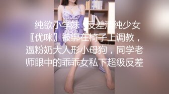 极品娇小身材小美女