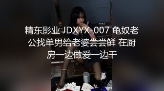 [MP4/677MB]【反差出卖】反差私密交流群 夫妻情侣投稿流出32套