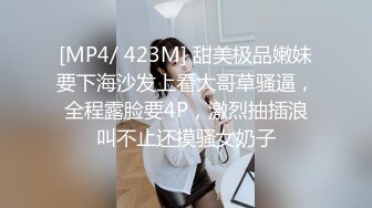 蜜桃传媒PMC325清纯女大生面试打工被潜规则