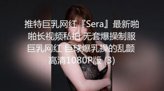 STP31188 皇家华人 RAS-0300 私惑福利-卖内裤的少女