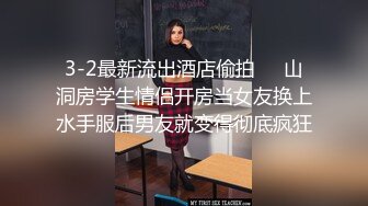 【推特 我的枪好长啊】3P打桩踩头后入骚人妻 千元付费资源