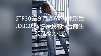 《极品CP☀️重磅泄密》厕拍达人景区女公厕双机位偸拍后续8☀️各种高质量气质小姐姐方便~姿态百出赏逼赏脸有美女有极品逼 (3)