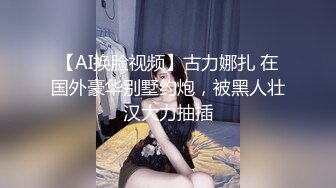 肏极品八字大奶美女，女上位好爽