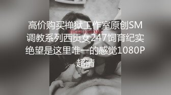 国产麻豆AV 蜜桃影像传媒 PMX017 清纯学生妹 初尝禁果 张曼青