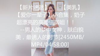 《最新流出极品拽妹》露脸才是王道！网红极品身材刺青潮女【诺伊】解锁私拍，与小胡子男友各种性爱自拍 (1)