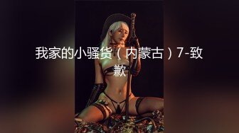 【新速片遞】&nbsp;&nbsp;✨反差女神「Adeless2」单位新来的美女同事很容易撩到手，她总是喜欢摸自己的奶子拍下视频发给我！[45MB/MP4/4:53]