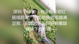 18岁大一骚母狗女友美b自慰2