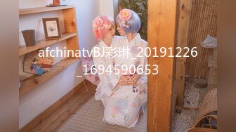 afchinatvBJ彩琳_20191226_1694590653