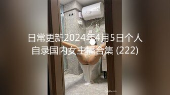 年纪轻轻小骚逼玩3P