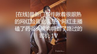 【新片速遞】诺宝无敌❤️：我性瘾啦，想要的时候震动棒没电了我靠，只能换跳蛋，塞进屄里，震得高潮脸上神奇很是享受！[505M/MP4/01:07:11]