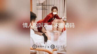 [MP4/499MB]10-1小马寻欢_约啪大眼睛外围妹子，脾气超好，女上位说你好厉害哦