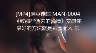 狂点映像CP-012小表妹的浪漫冰淇淋