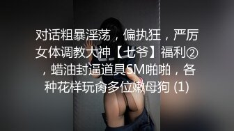 健身美少妇SPA推油，全身上油视觉效果满满，男技师按摩棒蹂躏小穴加藤鹰手法扣逼，少妇高潮