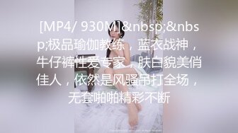 [MP4/176M]9/7最新 极品御姐熟女上司约我到酒店性感的有点把持不住VIP1196