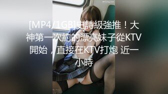 一线天顶级粉穴！难得如此干净美穴！可惜妹妹不露脸，美臀上下摆弄，掰穴特写极度诱惑