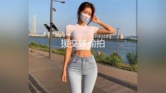 济宁大学生丝袜制服女上位