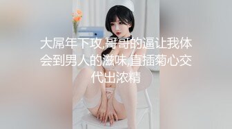 果冻传媒-迷信的女人 小偷谎称驱魔大师迷惑美乳少女