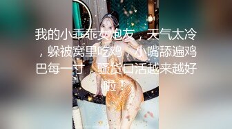 白丝伪娘 我想让你操死我 老公我是你的小骚逼吗 对骚逼 小哥哥非要我穿上婚纱体验一下新婚洞房的感觉