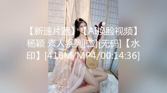 [MP4/ 406M] 渣女来袭步行街路边勾引个做轮胎生意的年轻小哥车震无水印高清源码录制