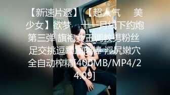 [MP4/ 660M] 光头老王酒店约炮一个洋娃娃脸小美女身材极品逼紧水多温柔可爱，老司机专属后入很紧