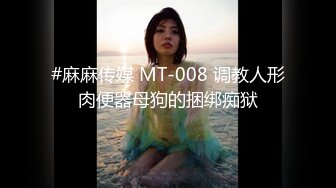 双飞超棒身材极品亲姐妹 双凤争屌翘美臀挨个操极致享受