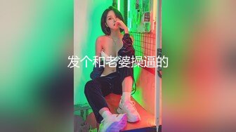 CB站捷克性感可爱美女主播Elles挑战野兽屌