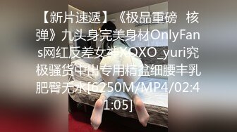 【新片速遞】&nbsp;&nbsp;渣男暗藏摄像头❤️曝光台湾30万粉丝的美女主播【芷涵】嘘嘘 洗澡[2770M/MP4/27:11]