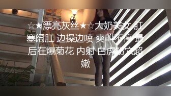 【新片速遞】&nbsp;&nbsp;苗条瘦瘦的妹子和帅气男友办公桌前啪啪做爱后入，再浴池鸳鸯戏水主动掰穴[301M/MP4/26:10]