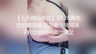 【新片速遞】&nbsp;&nbsp;微胖大奶萌妹子，全程露脸发骚，跟狼友互动听指挥揉捏骚奶子，撅着屁股求草，无毛白虎道具玩弄，淫水发亮光[578MB/MP4/50:02]