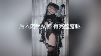 酒店女厕偷拍黑裤少妇 高清贴逼拍摄逼毛根根清晰