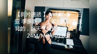 下药迷翻公司新来的气质美女❤️白丝黑丝随意玩 (2)