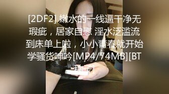 【自整理】欧美版小马拉大车的视觉冲击，后入继母的超级大屁股，丰满的臀肉夹住大鸡巴的感觉太爽了！【NV】 (37)