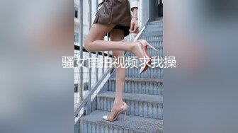 骚女自拍视频求我操