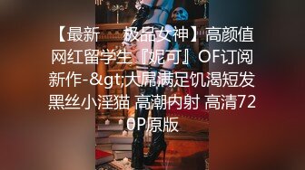 91康先生最新作品丽江旅游认识的90后美眉