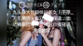 商场女厕全景偷拍多位漂亮的小姐姐嘘嘘各种小嫩鲍完美呈现 (2)