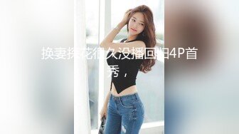 SWAG 小只马深喉无套内射干出白浆大量精液排出体外 Nanabae