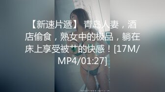 2024年10月，帝都约炮大神【曹长卿joker】，学生妹和少妇，私密炮房偷拍，露脸，教会足交再猛插