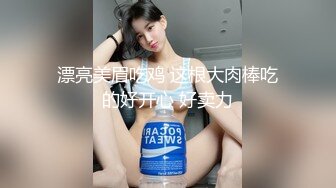 [MP4]漂亮美乳西班牙女孩寂寞求操 勾引中国邻居男孩啪啪