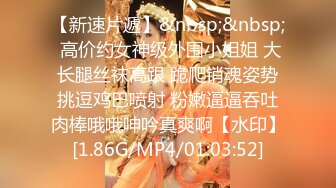 【师师】被迷晕的胡桃小姐 蜜穴被强行塞入输出 内射中出