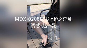 (HD1080P)(Dogma)(ddff00024)人気美容系配信者オマ×コメッタ刺し 鬼畜な企業案件 結城のの