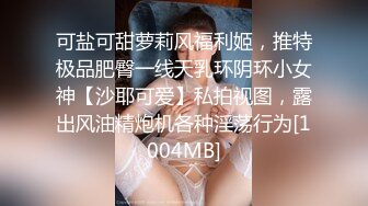 【小姨妈】OF订购②极品乱伦姨侄恋风韵知性女人味，喜欢我的小姨，露出调教各种啪啪，当着孩子面肏 (1)