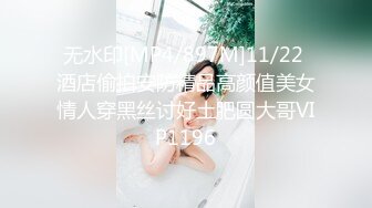 [MP4/631M]12/23最新 长腿清秀红衣女很珍惜时间动不动就搞小哥真猛VIP1196