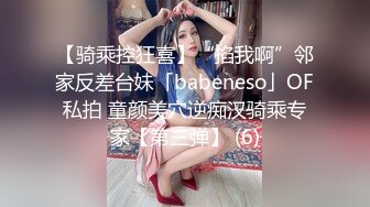 [MP4]情色剧情新作TWA20《午夜情色电车》制服电车痴女的淫荡高潮 捷运色魔女