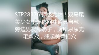 蛋挞萌妹小嫩逼全程露脸白丝诱惑，无毛白虎逼特写被大哥给干了，揉奶玩逼无套抽插，浪叫不止