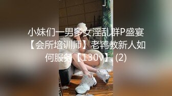 包夜操清纯脸蛋极品反差婊 床上无敌淫荡 “你干死我好吗，大鸡巴爱了” 无套干三次