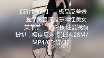 [MP4/562M]酒店双飞御姐和少妇口交舔脚跳蛋自慰啪啪姐妹俩轮番上阵俩人都累的够呛终于把小伙搞射直呼好累啊