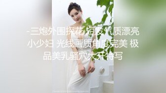 《最新流出❤️露出女神》极品大长腿苗条身材阴钉骚妻【金秘书】福利2，公园超市各种人前露出啪啪紫薇，相当过瘾