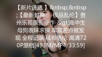 【AI换脸视频】刘亦菲  性感女邻居的黑丝美腿诱惑